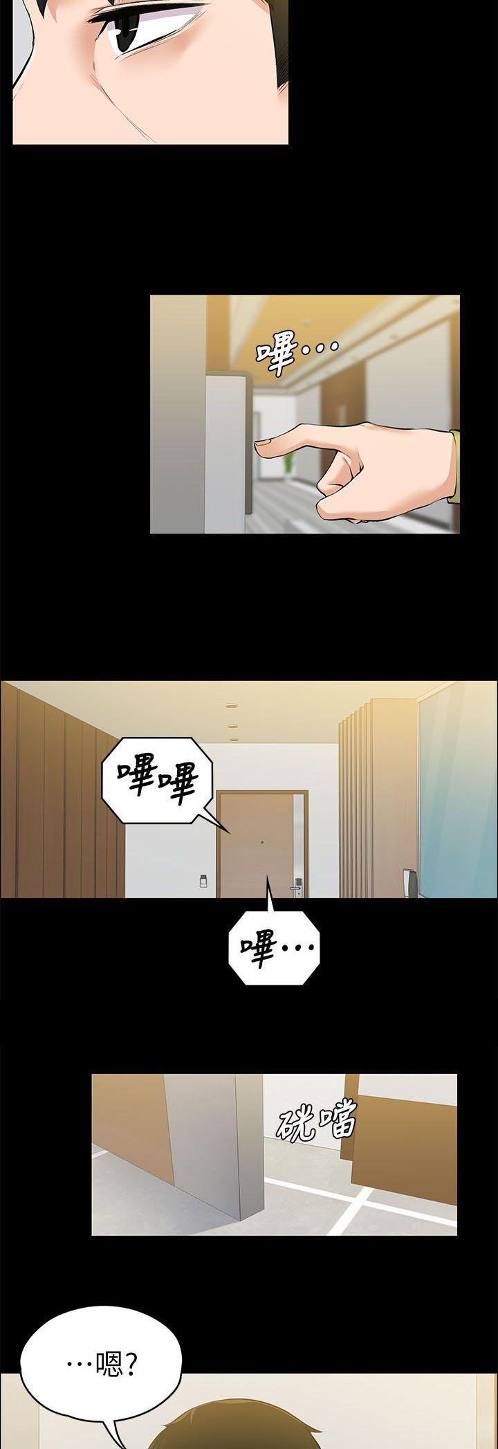 第45章：不会有人来打扰