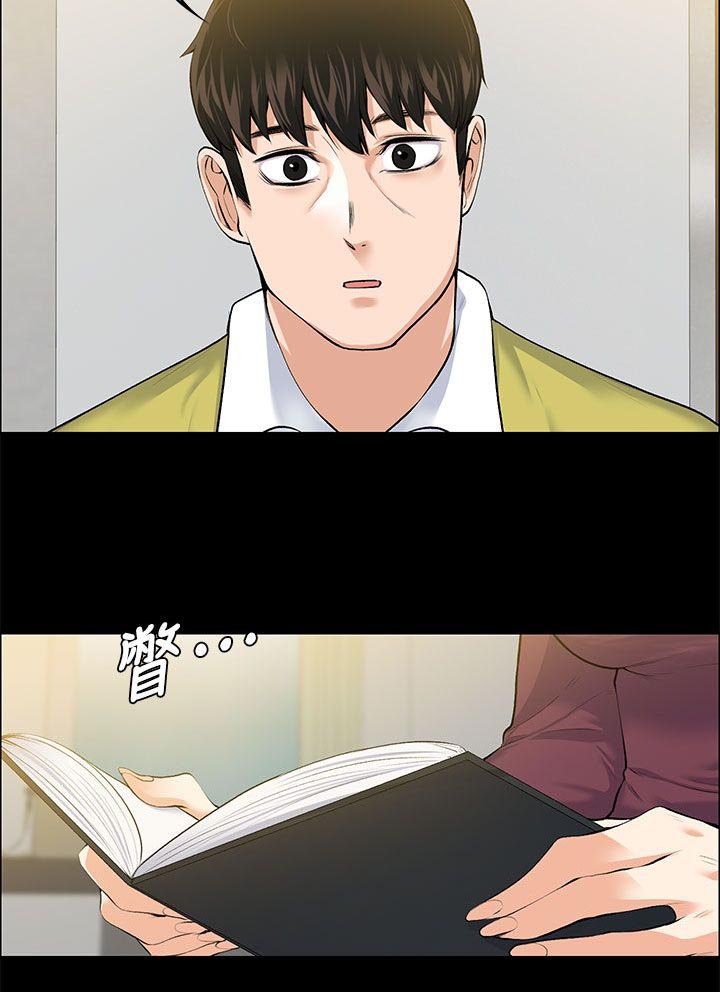 第45章：不会有人来打扰