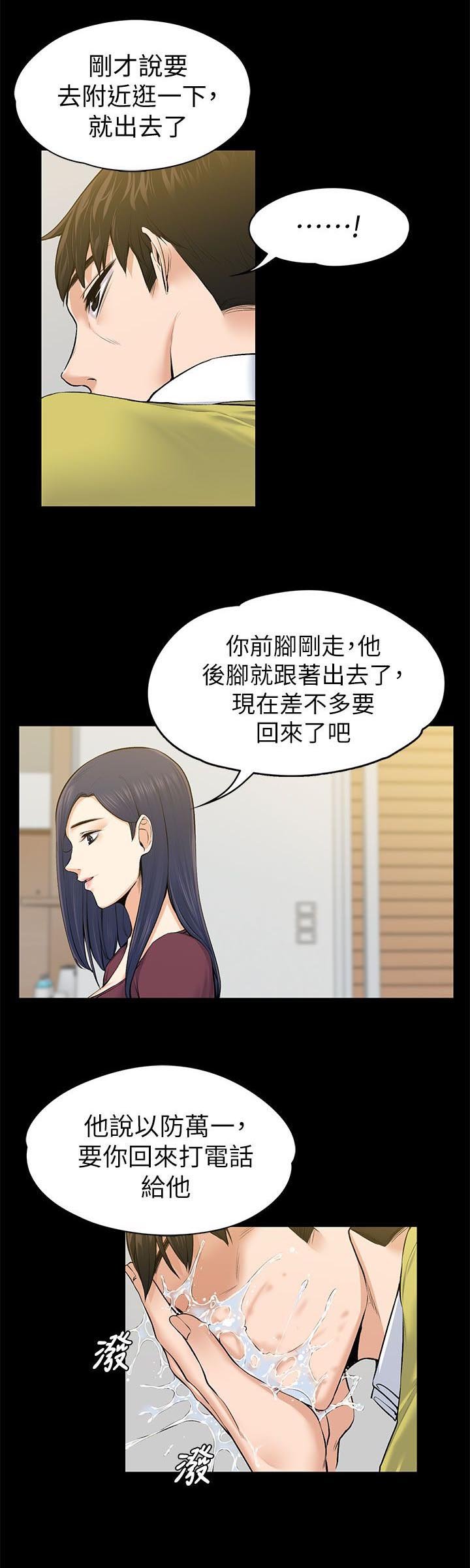 第46章：洗发水的香味