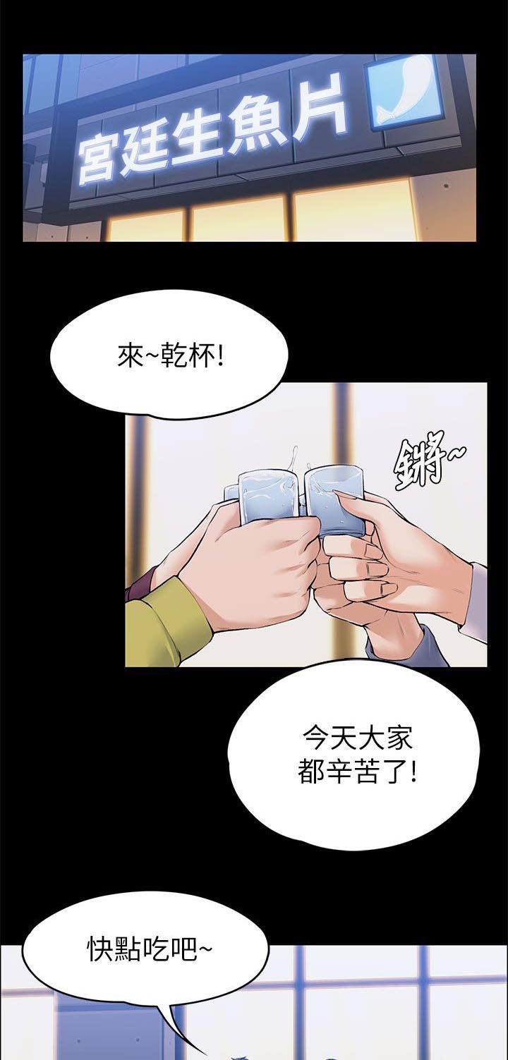 第46章：洗发水的香味