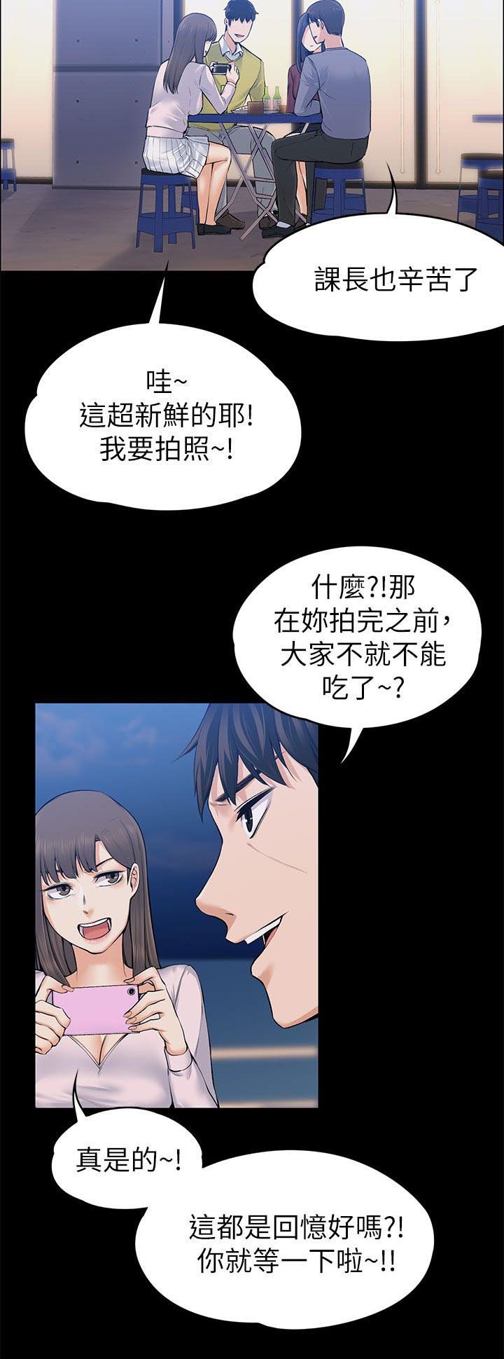 第46章：洗发水的香味