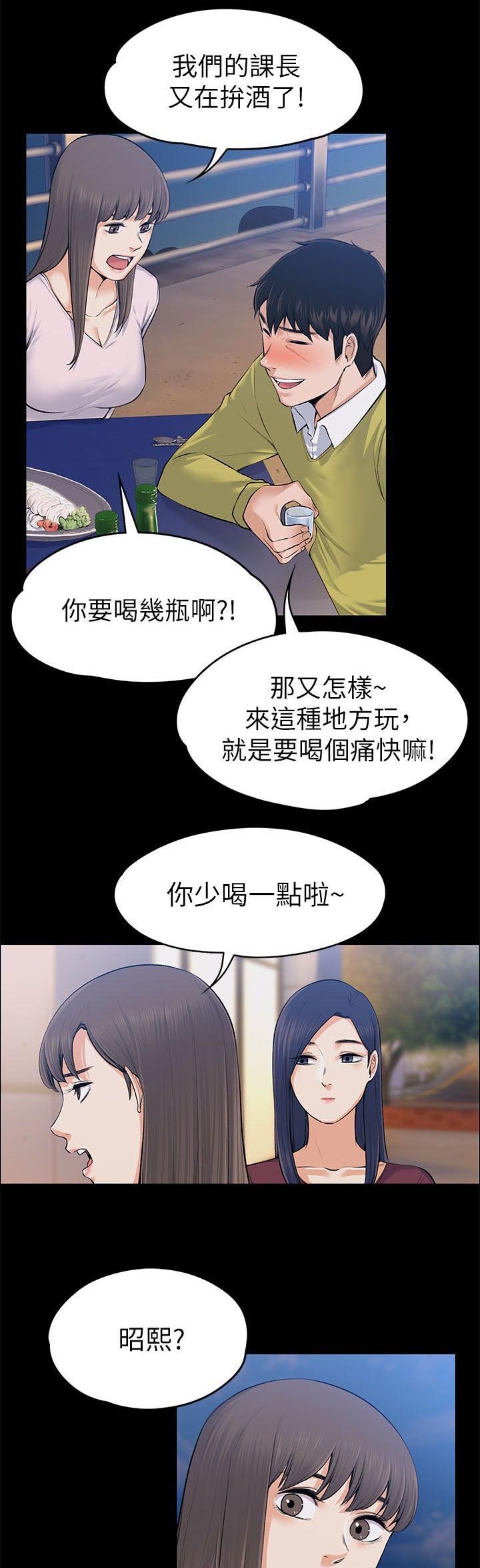 第47章：幻想