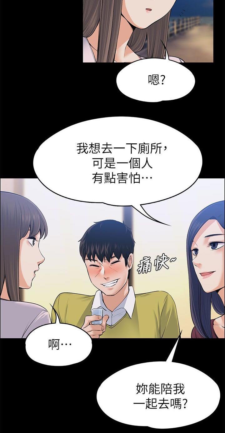 第47章：幻想