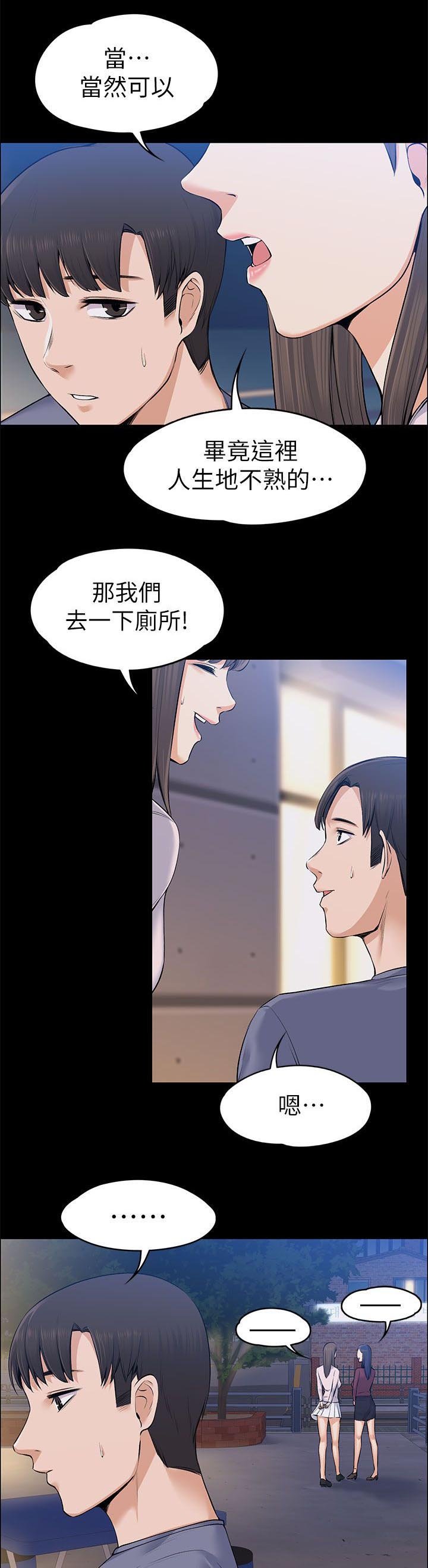 第47章：幻想