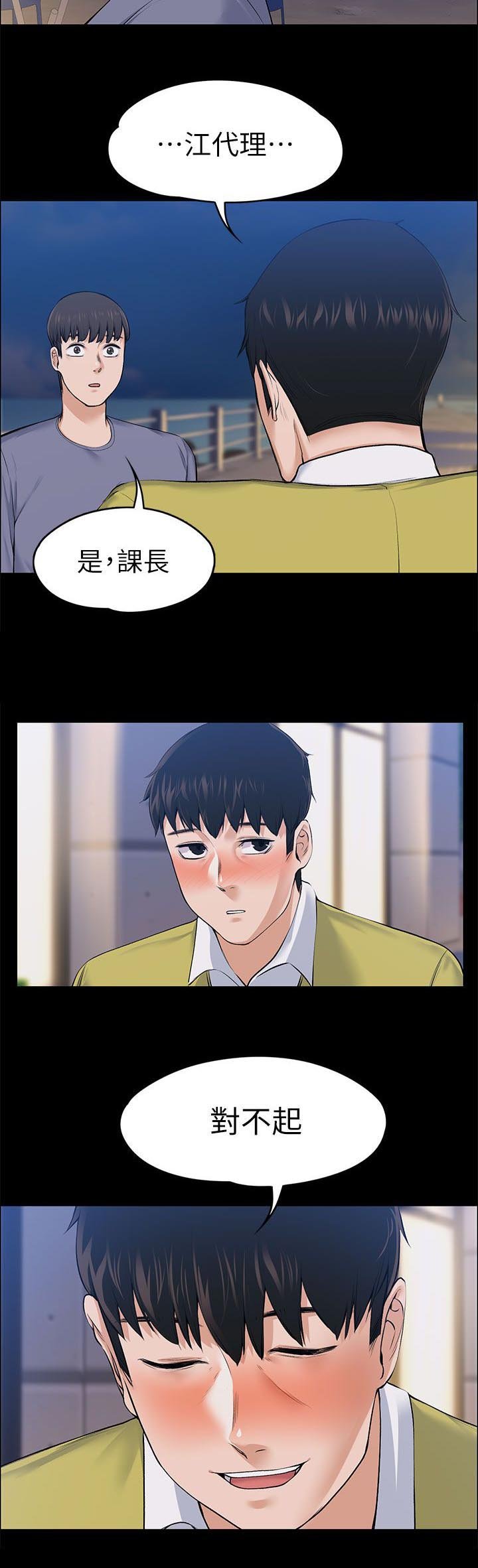 第47章：幻想