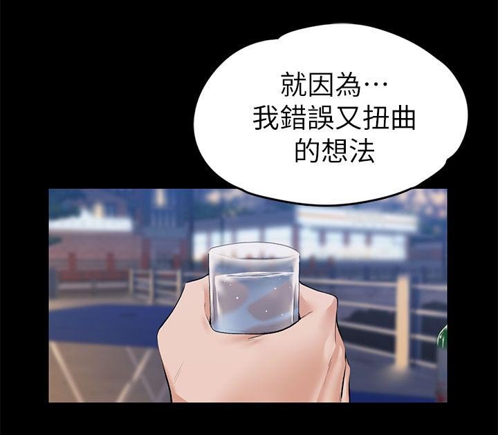 第47章：幻想