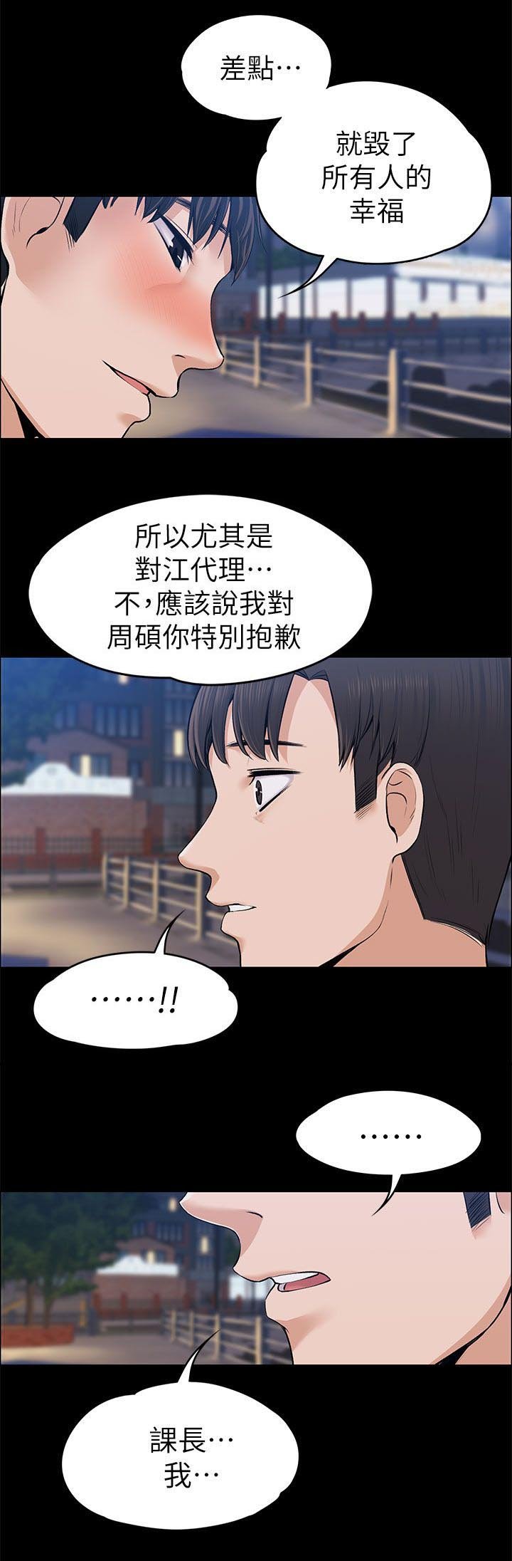 第47章：幻想