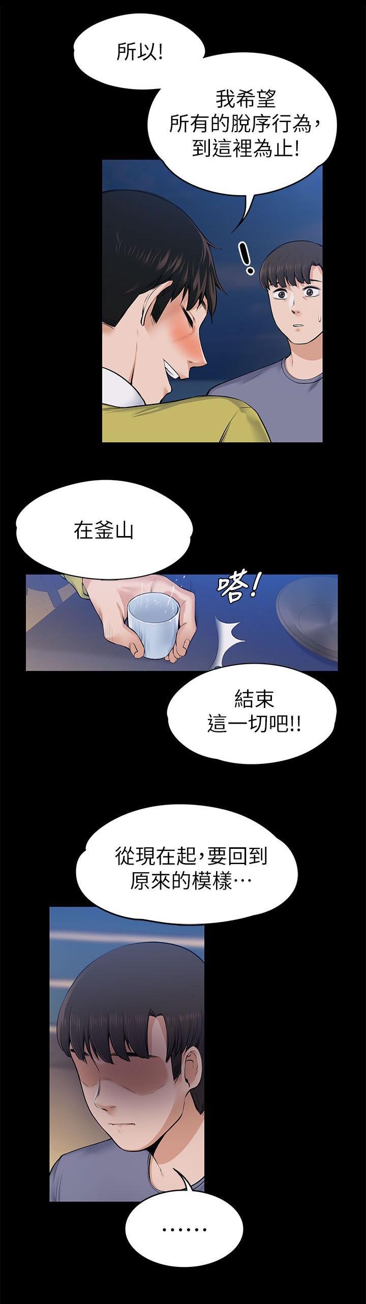 第47章：幻想