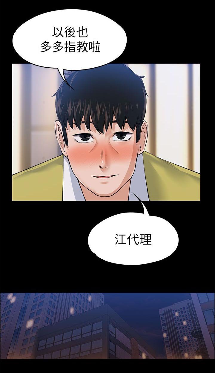 第47章：幻想