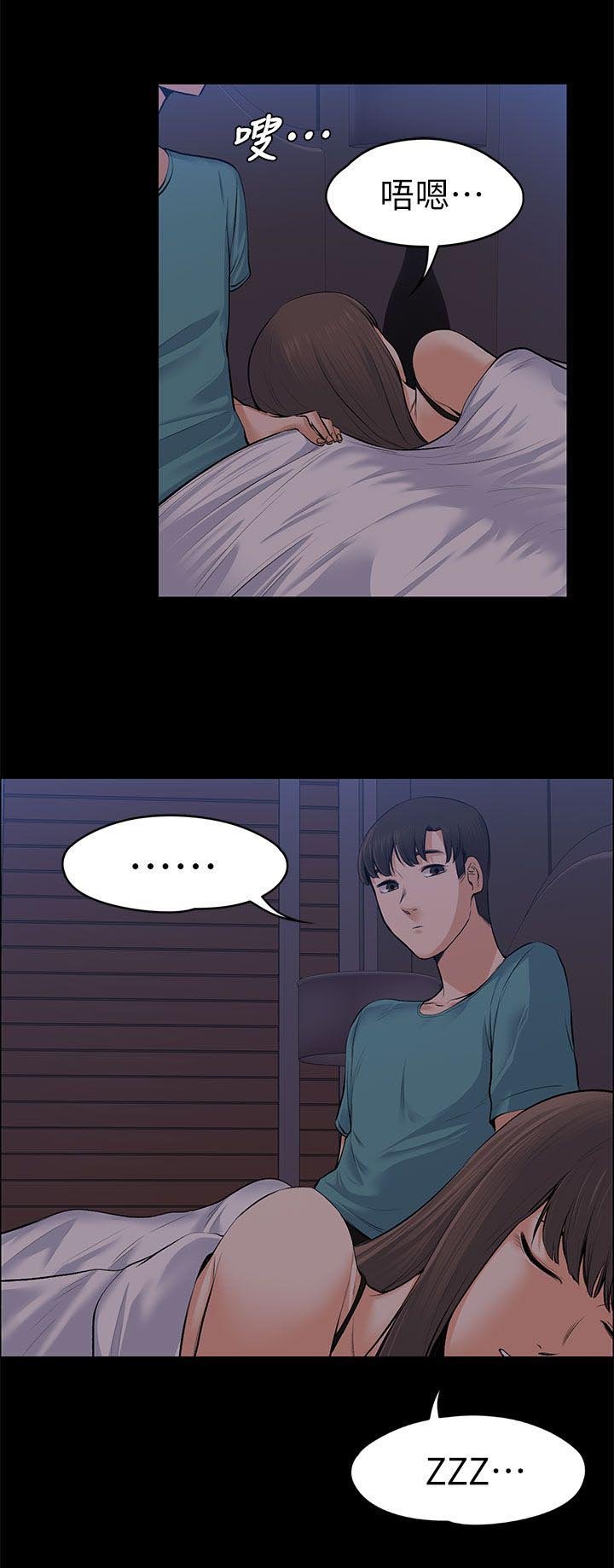 第47章：幻想
