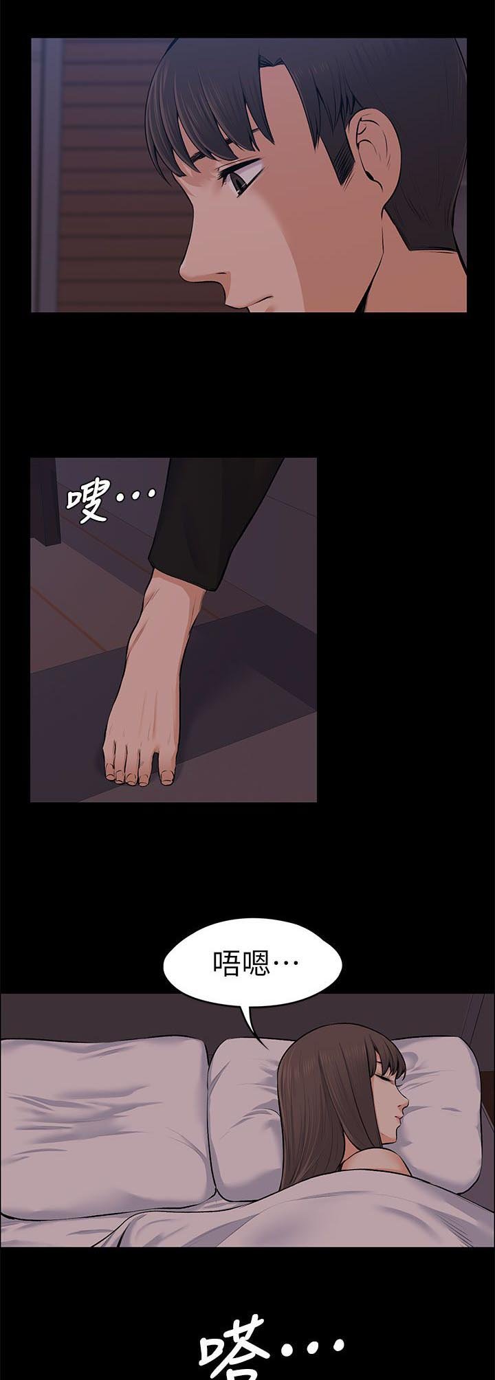 第48章：善良的人