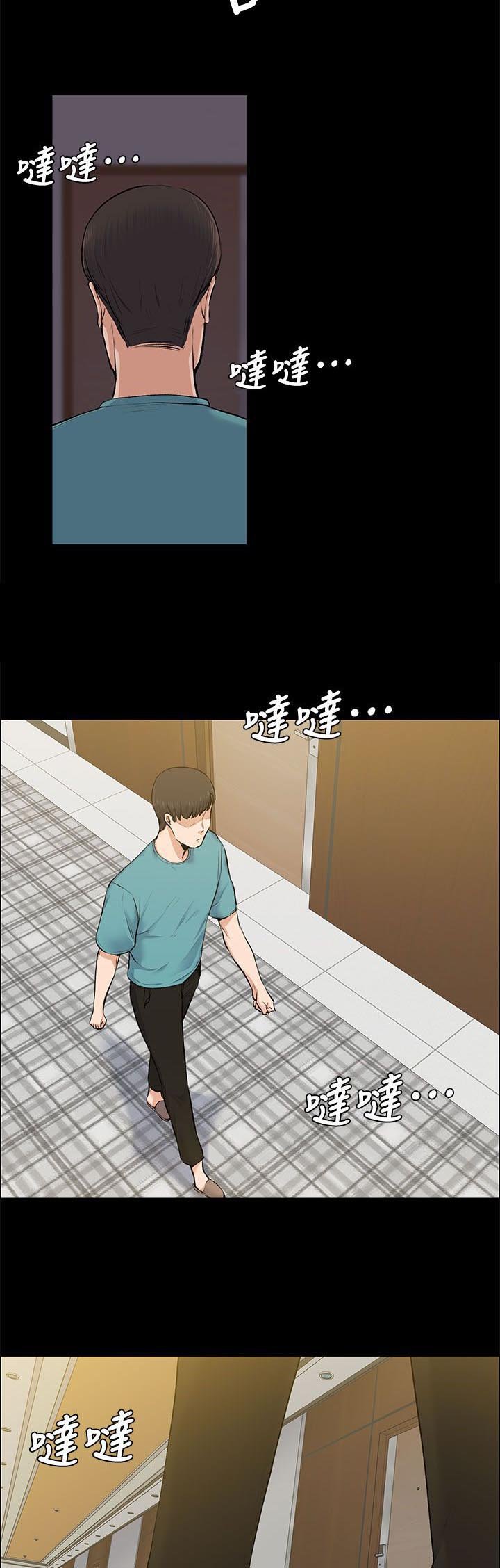 第48章：善良的人