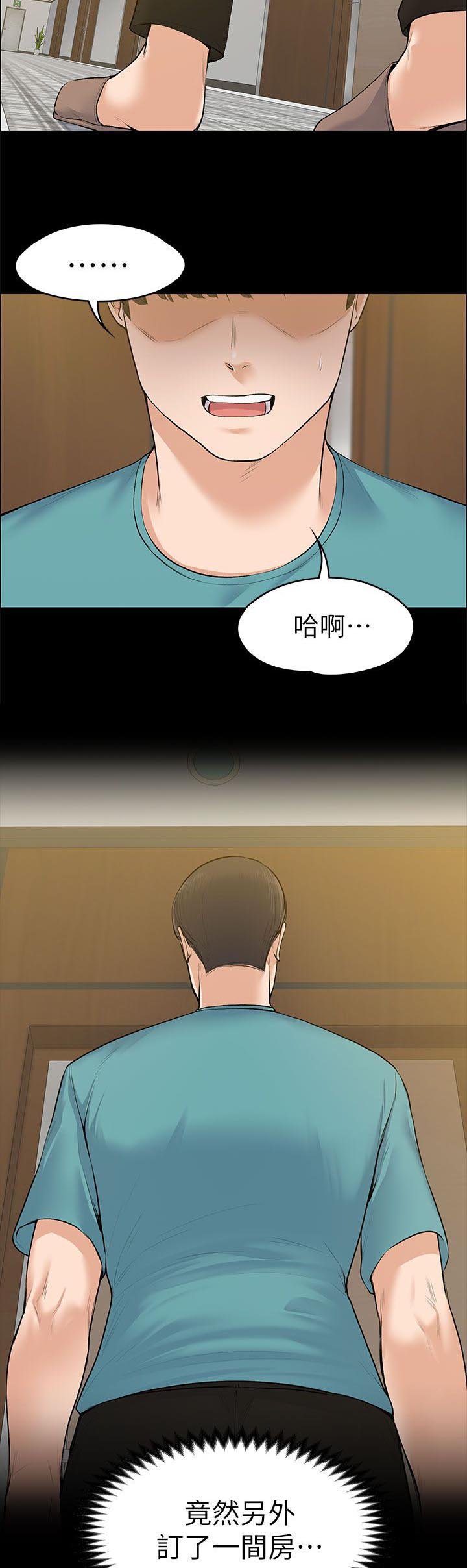 第48章：善良的人