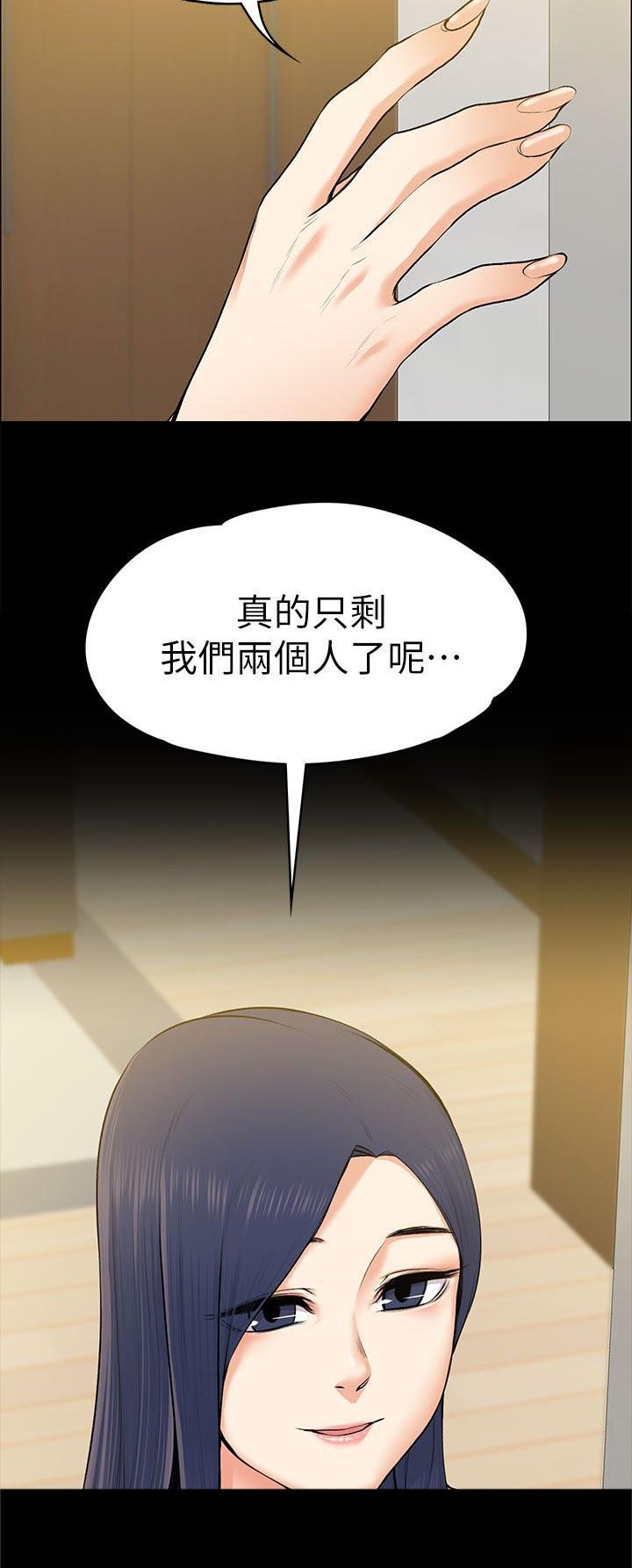 第48章：善良的人
