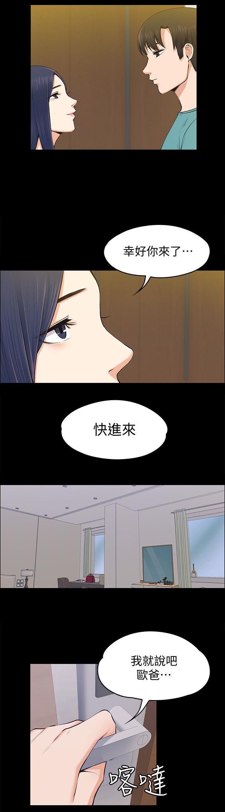 第48章：善良的人
