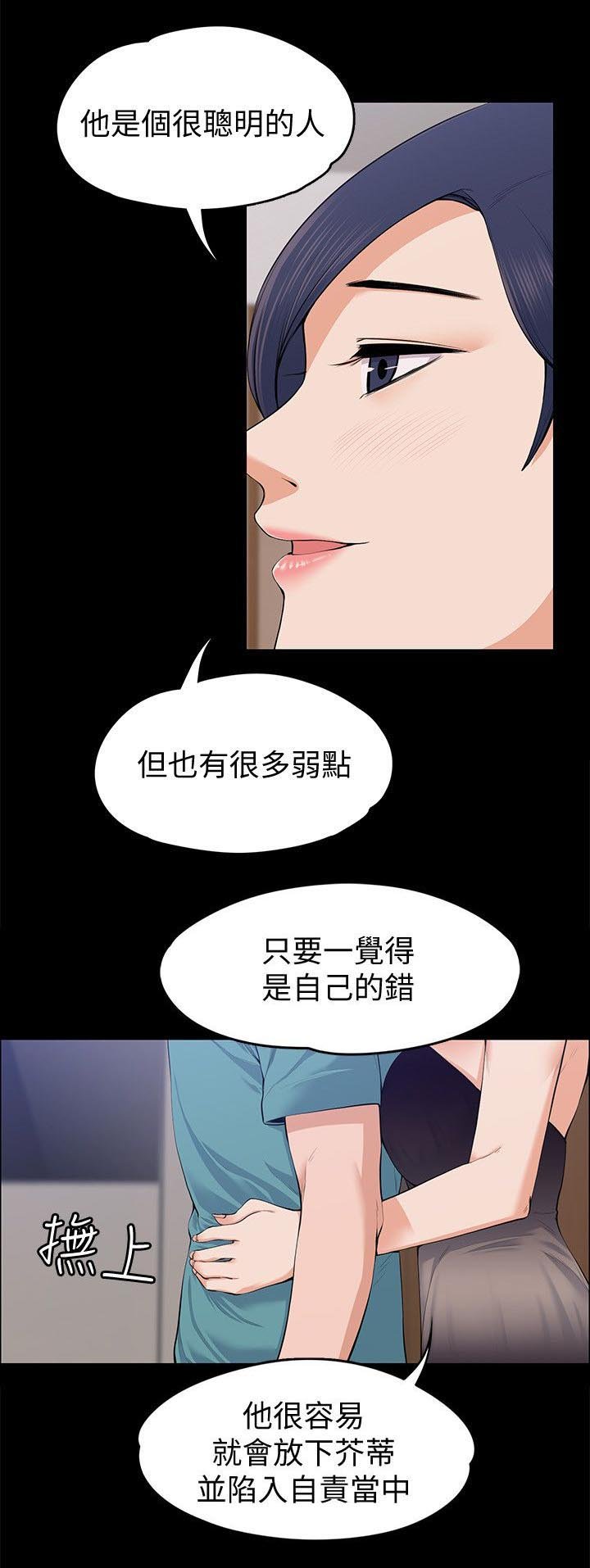 第48章：善良的人