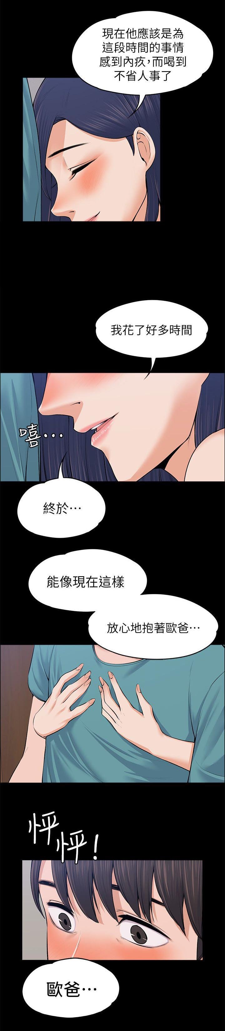 第48章：善良的人