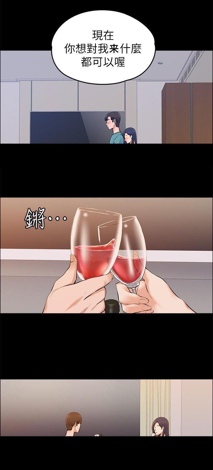 第49章：错误又扭曲的想法