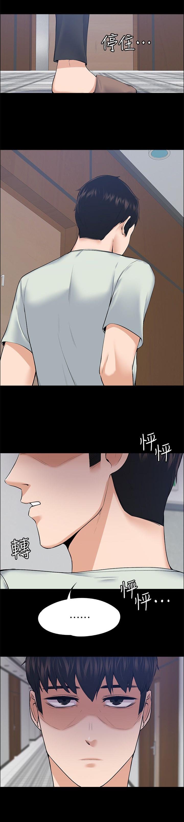 第49章：错误又扭曲的想法