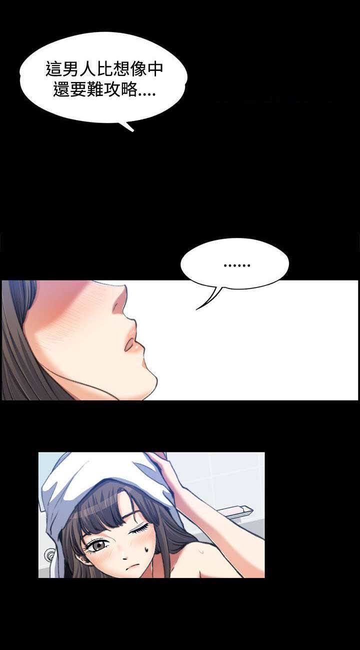 第5章：邀请