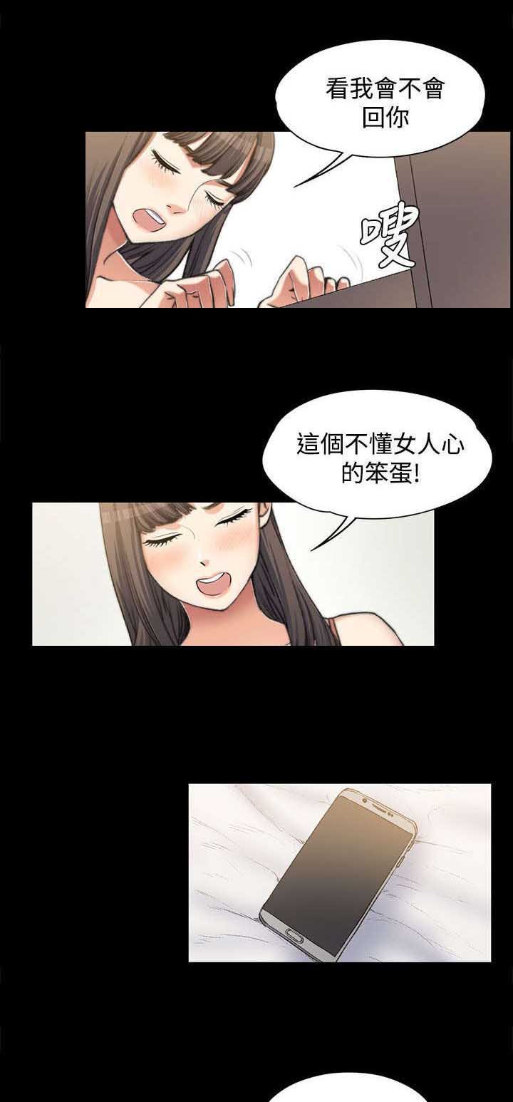 第5章：邀请