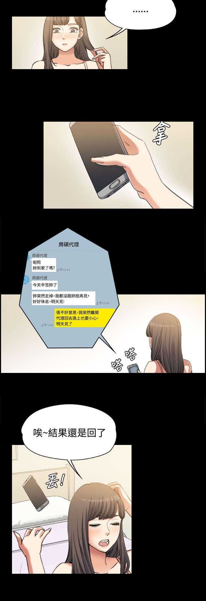 第5章：邀请