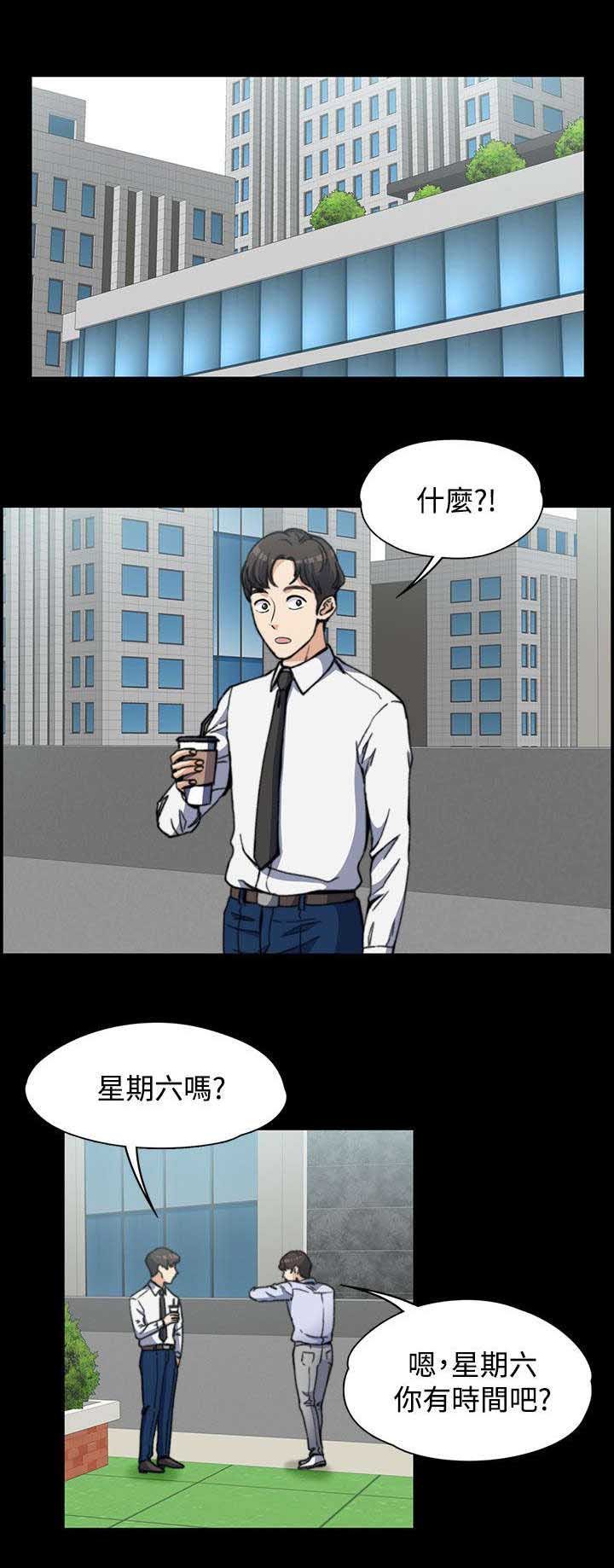 第5章：邀请