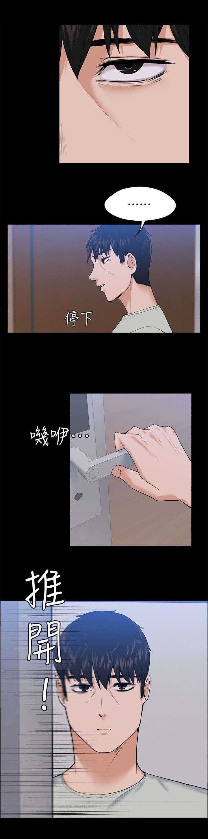第50章：只剩两个人了