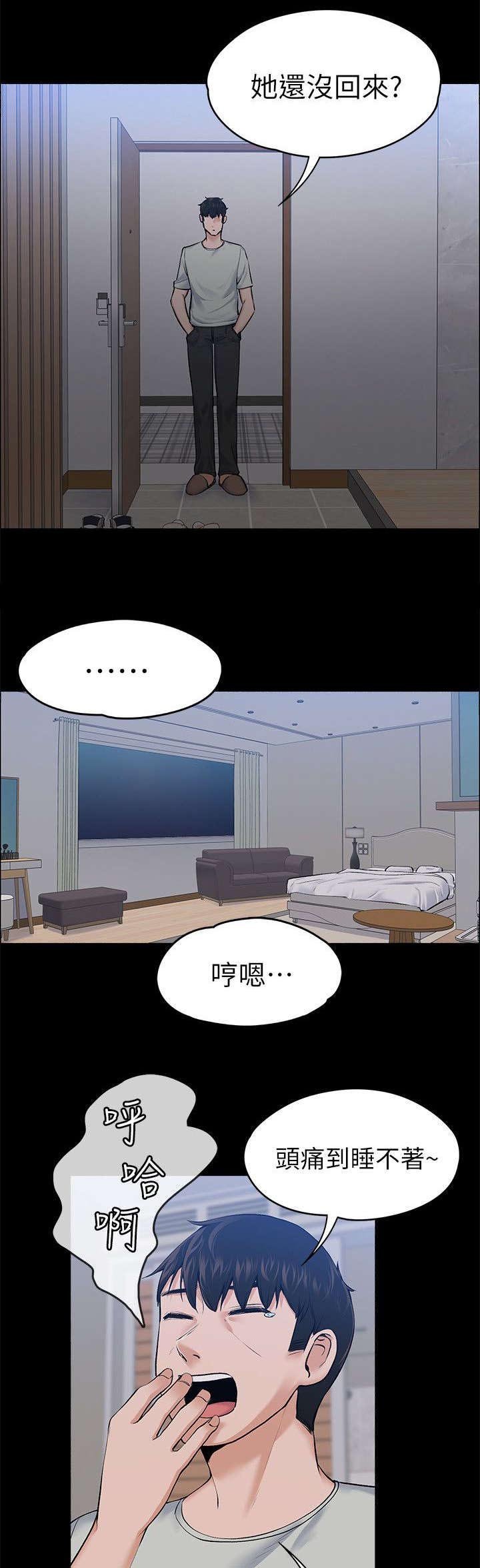 第50章：只剩两个人了