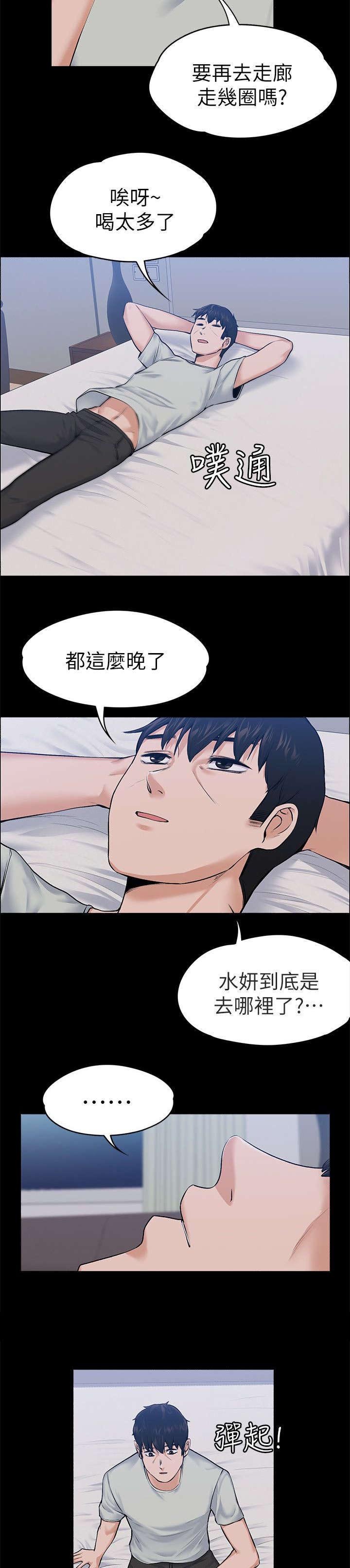 第50章：只剩两个人了