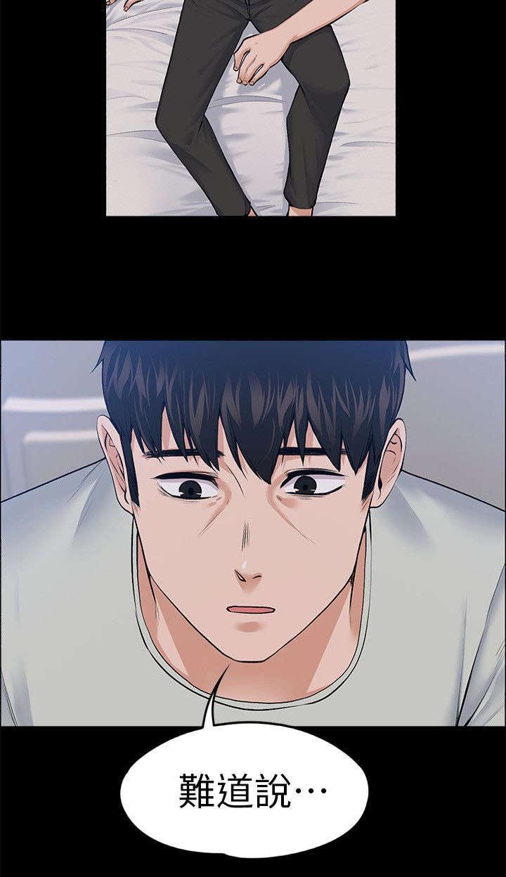 第50章：只剩两个人了