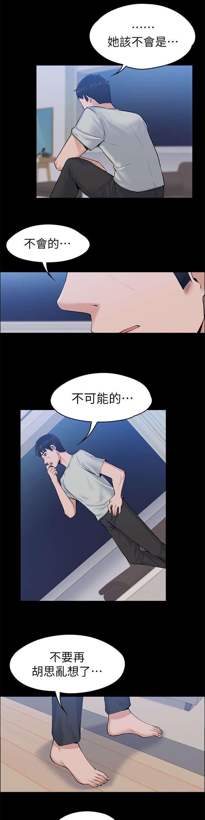 第50章：只剩两个人了