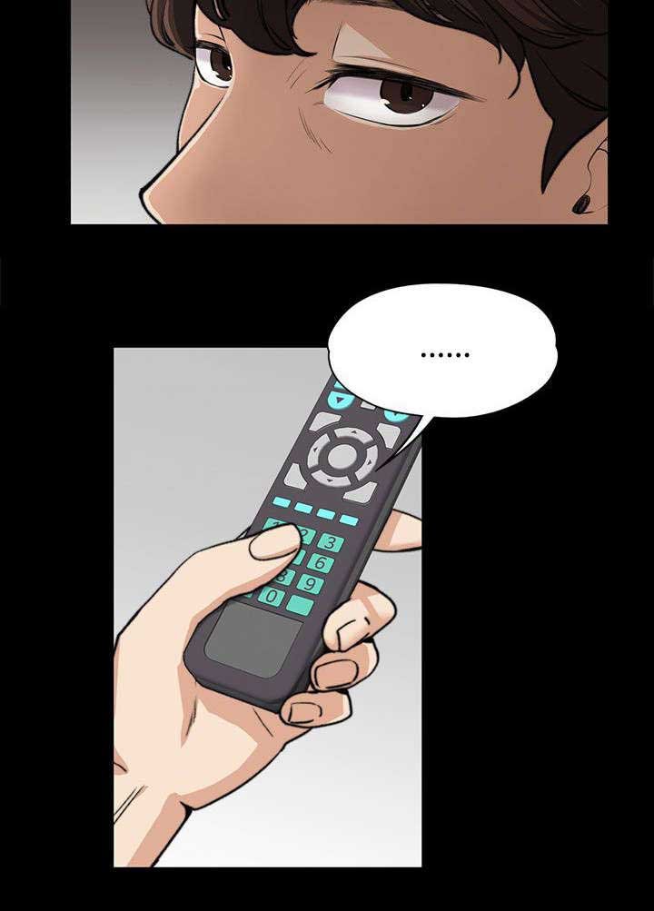 第6章：直男