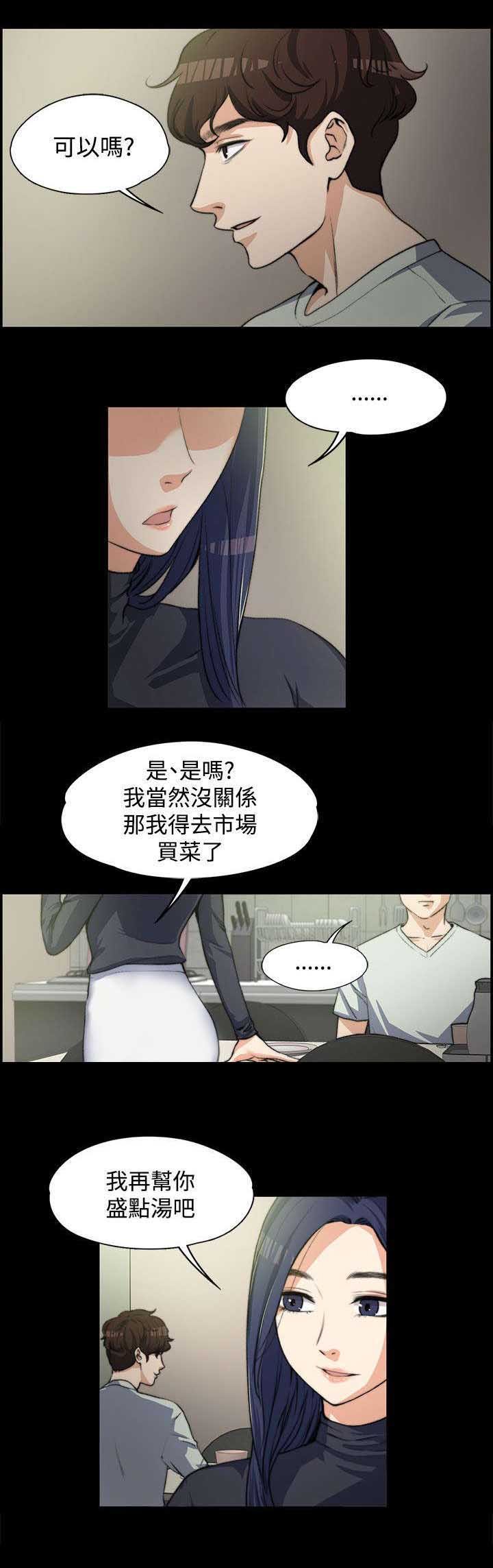 第7章：真正的样子
