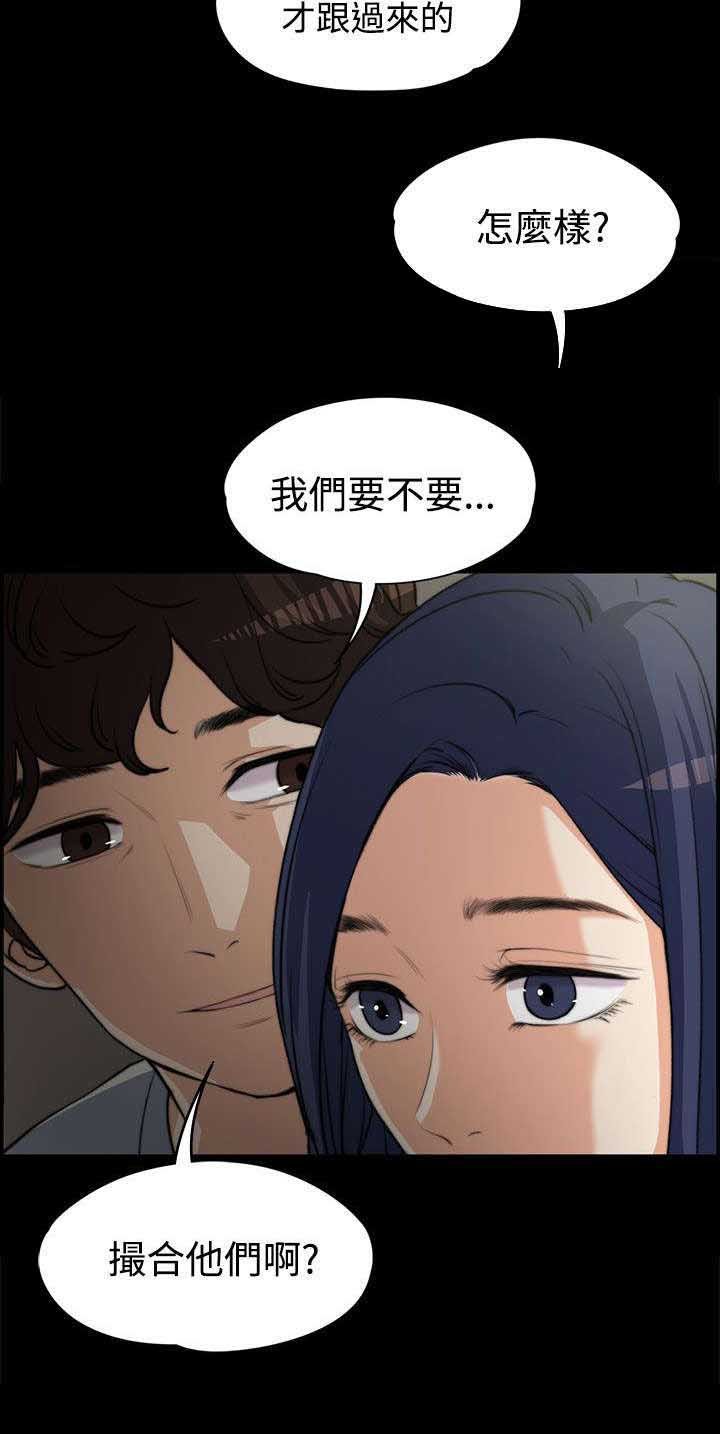 第7章：真正的样子