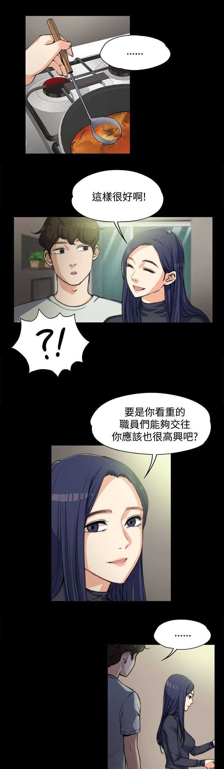 第7章：真正的样子