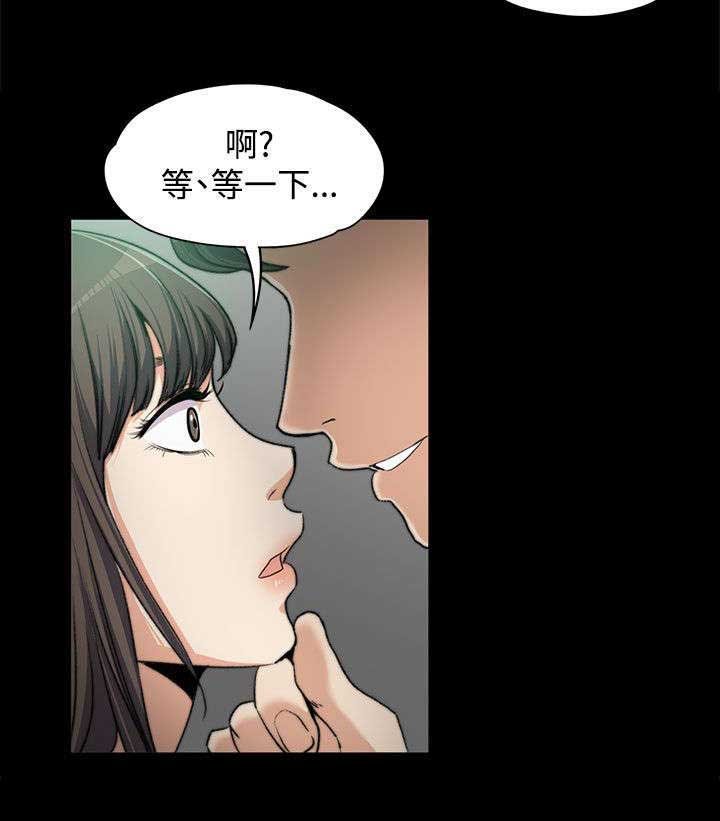 第8章：思念入骨