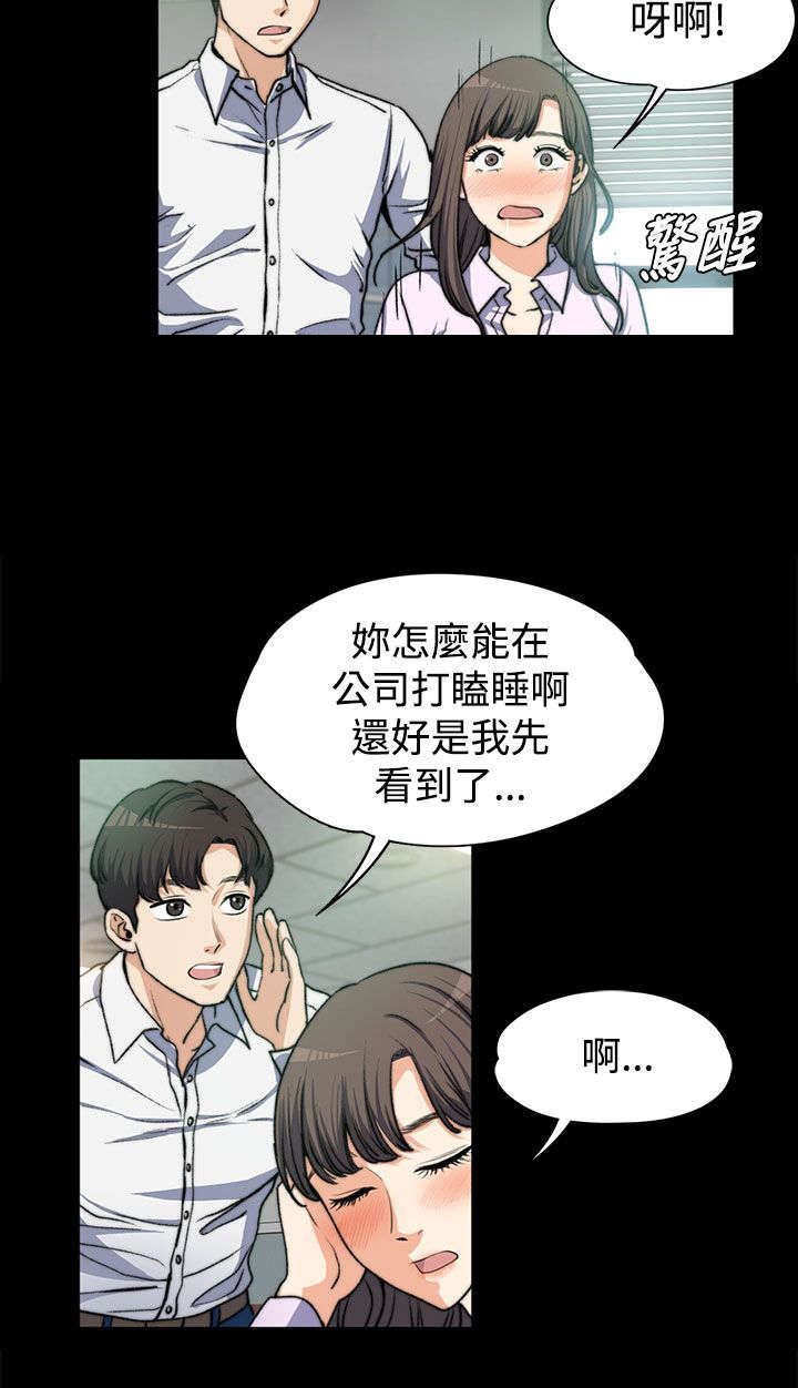 第8章：思念入骨