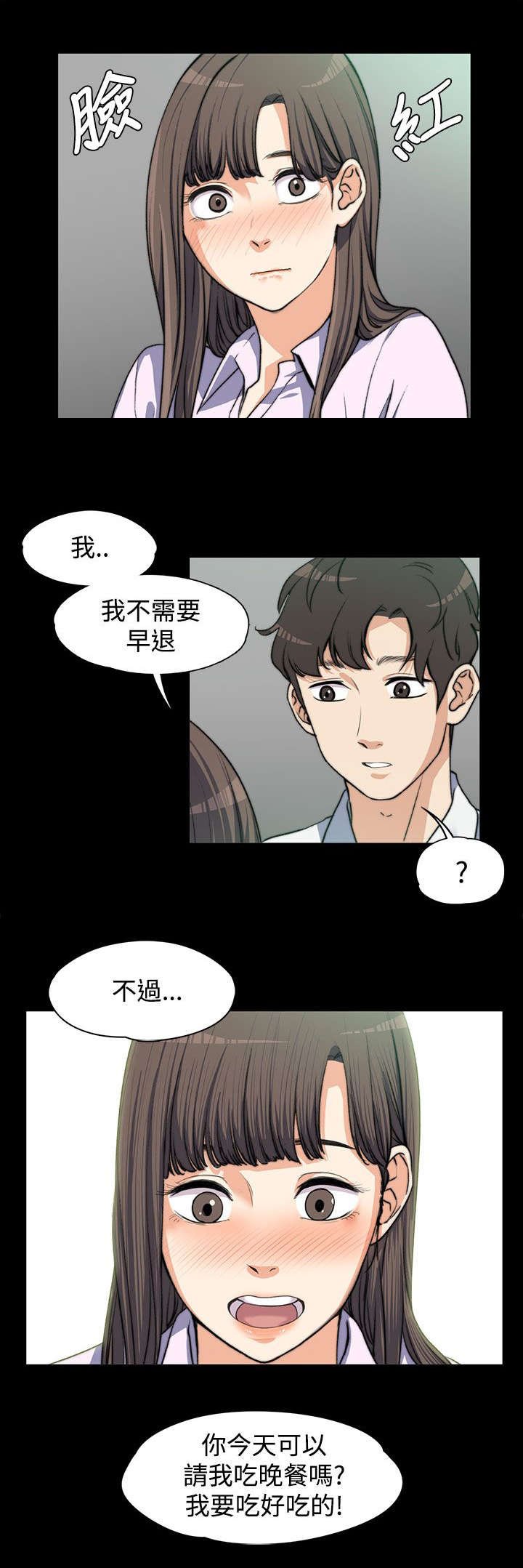 第8章：思念入骨