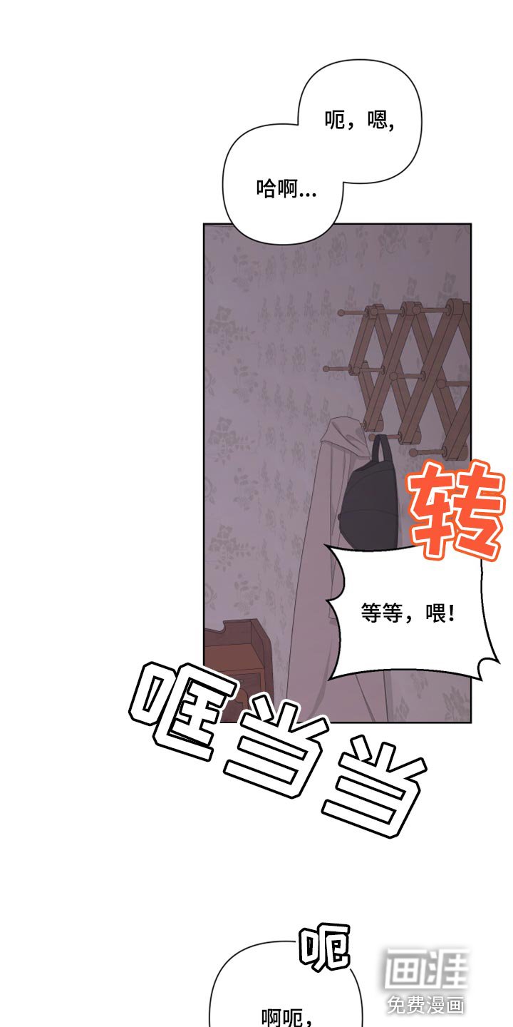 第100章：【第二季】跟谁学的