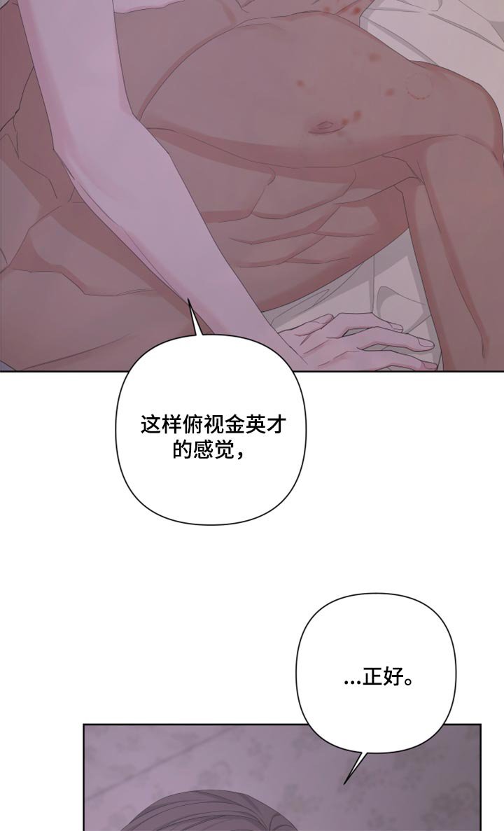 第100章：【第二季】跟谁学的