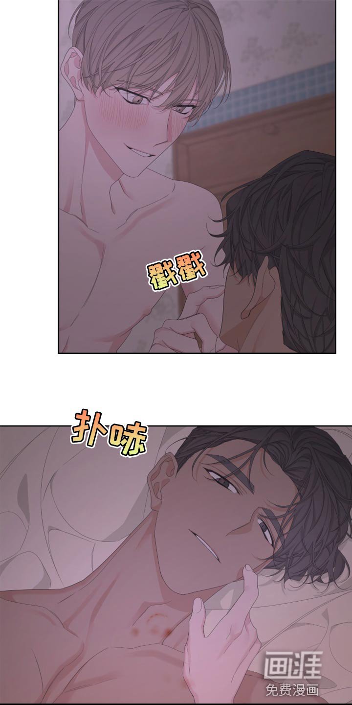 第100章：【第二季】跟谁学的