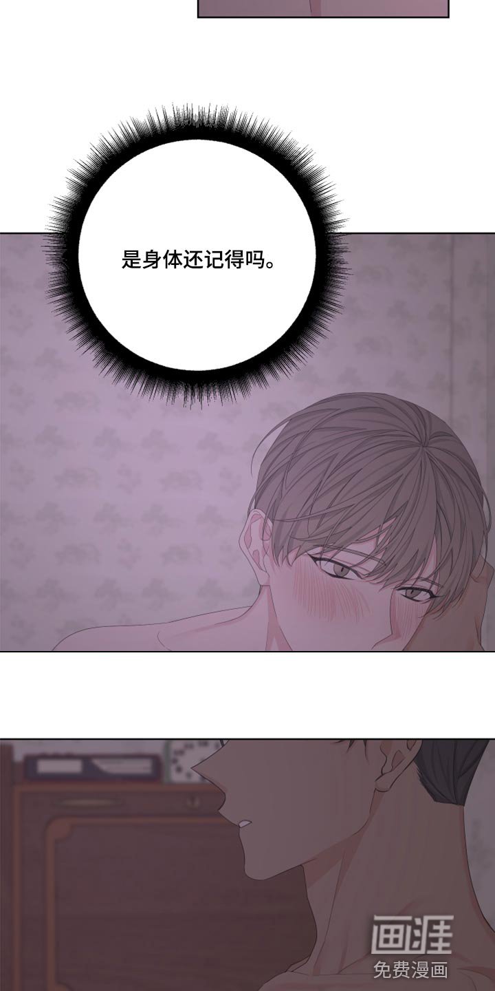 第100章：【第二季】跟谁学的