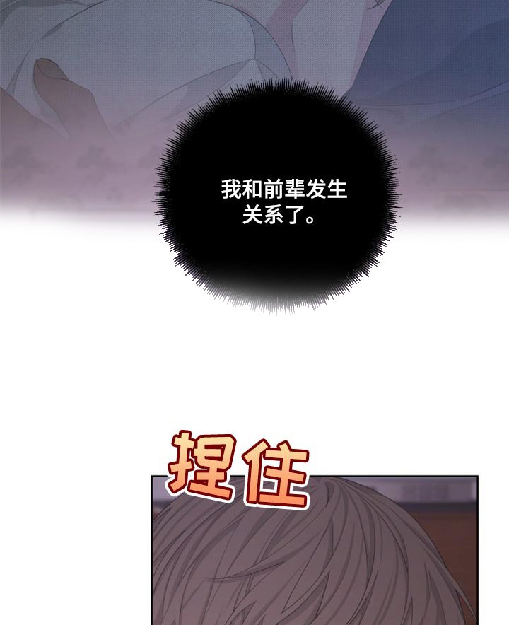 第100章：【第二季】跟谁学的