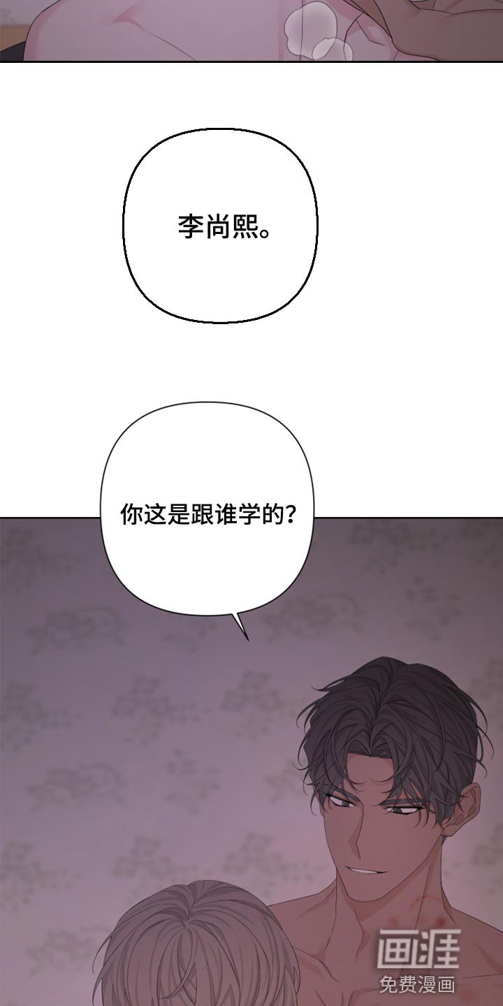 第100章：【第二季】跟谁学的