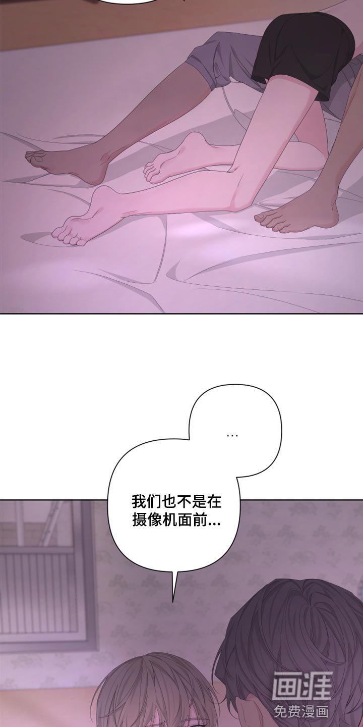 第101章：【第二季】天生的