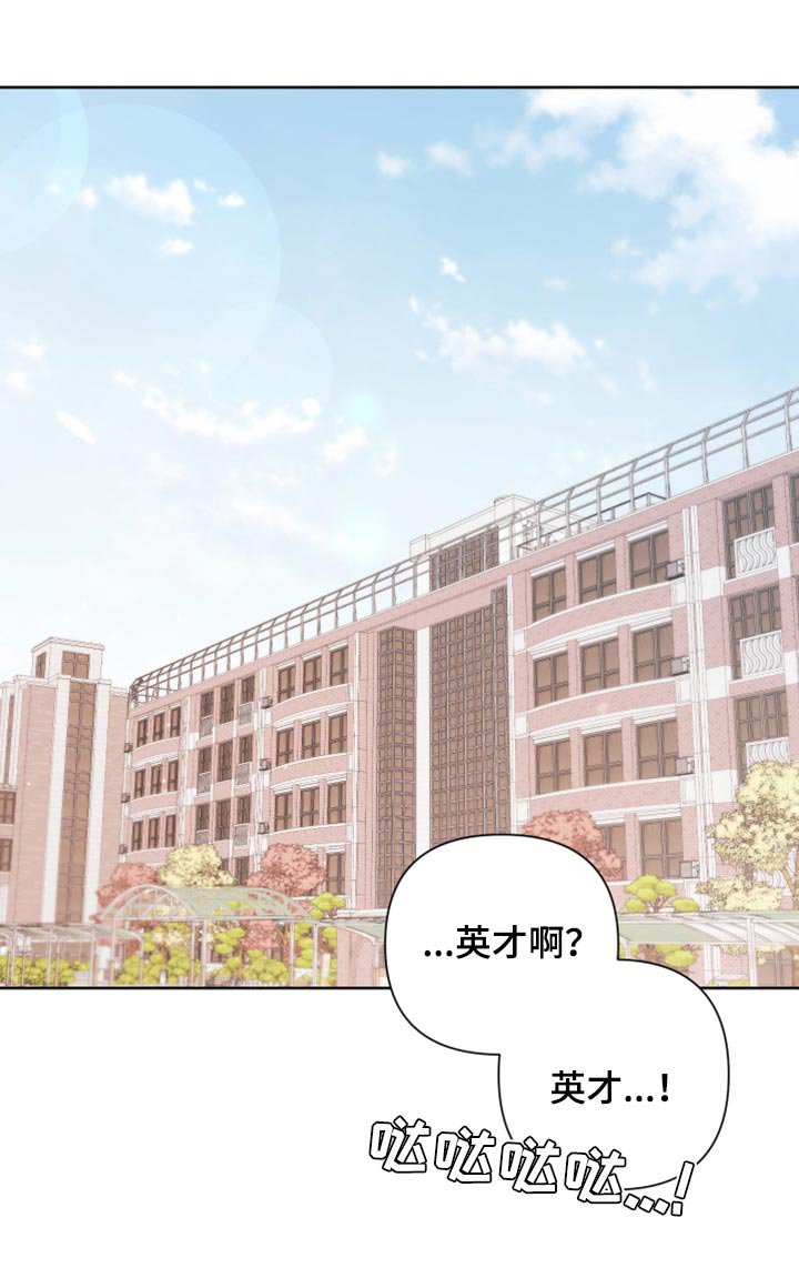 第102章：【第二季】瓜分奖金