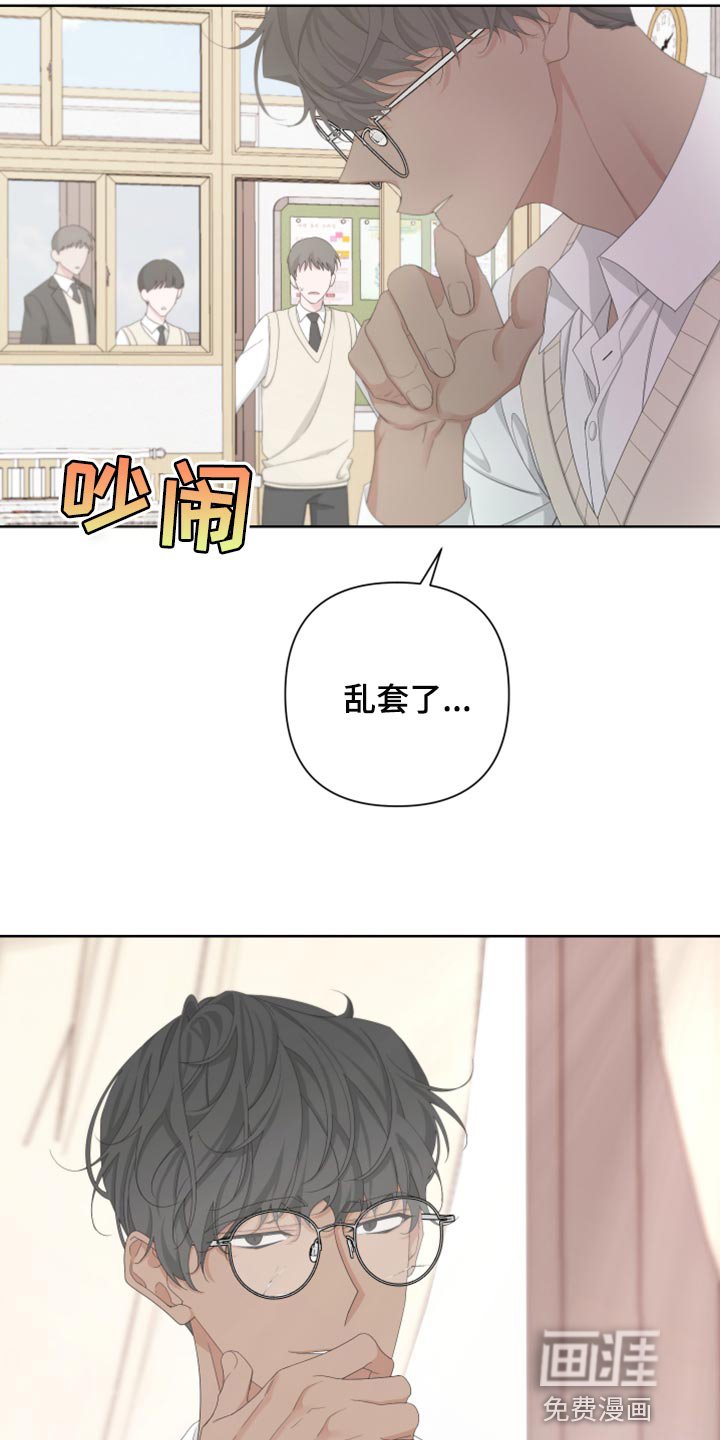 第102章：【第二季】瓜分奖金
