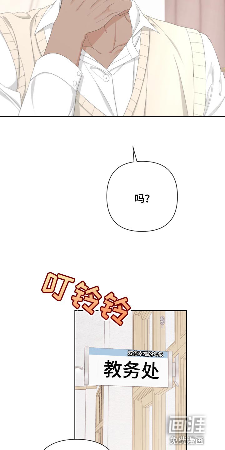 第102章：【第二季】瓜分奖金