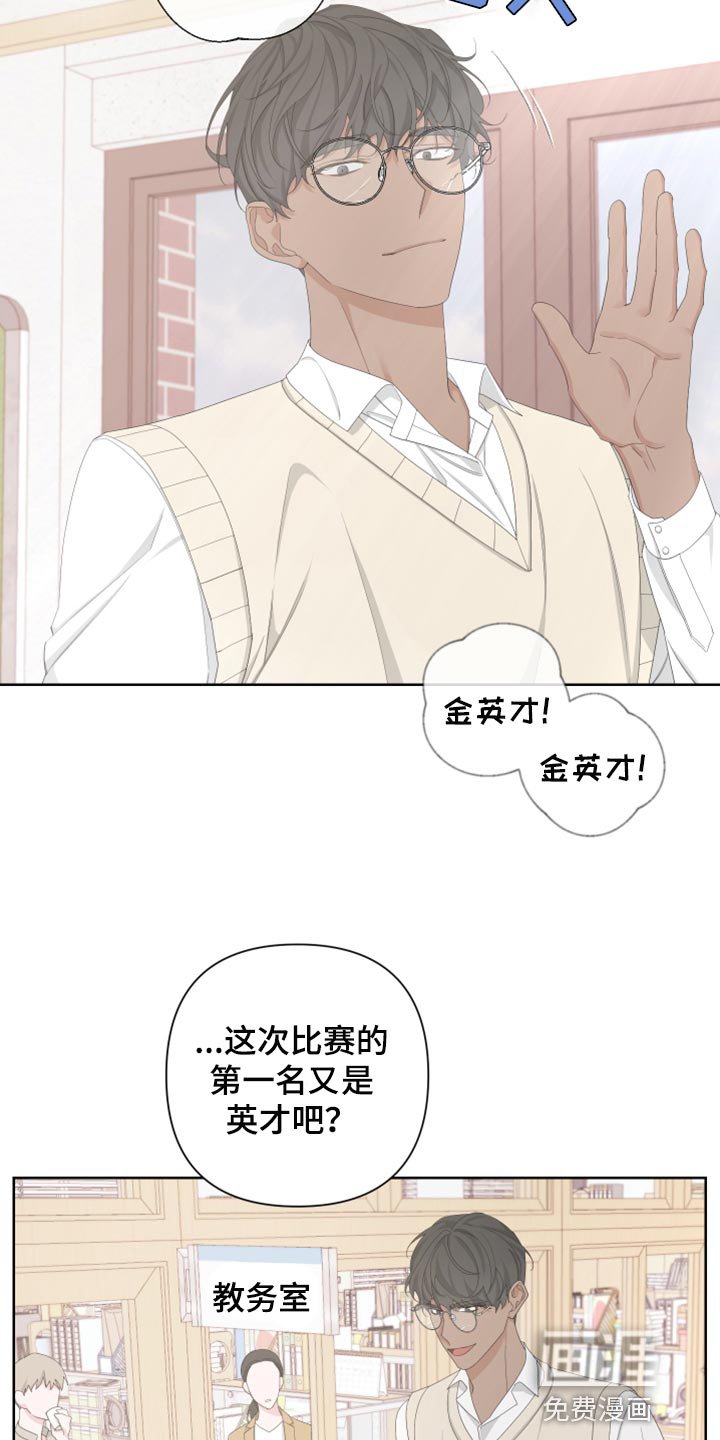 第102章：【第二季】瓜分奖金